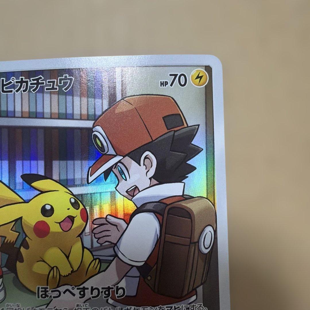 ロ*ス様 ピカチュウ CHR SM11b 054/049
