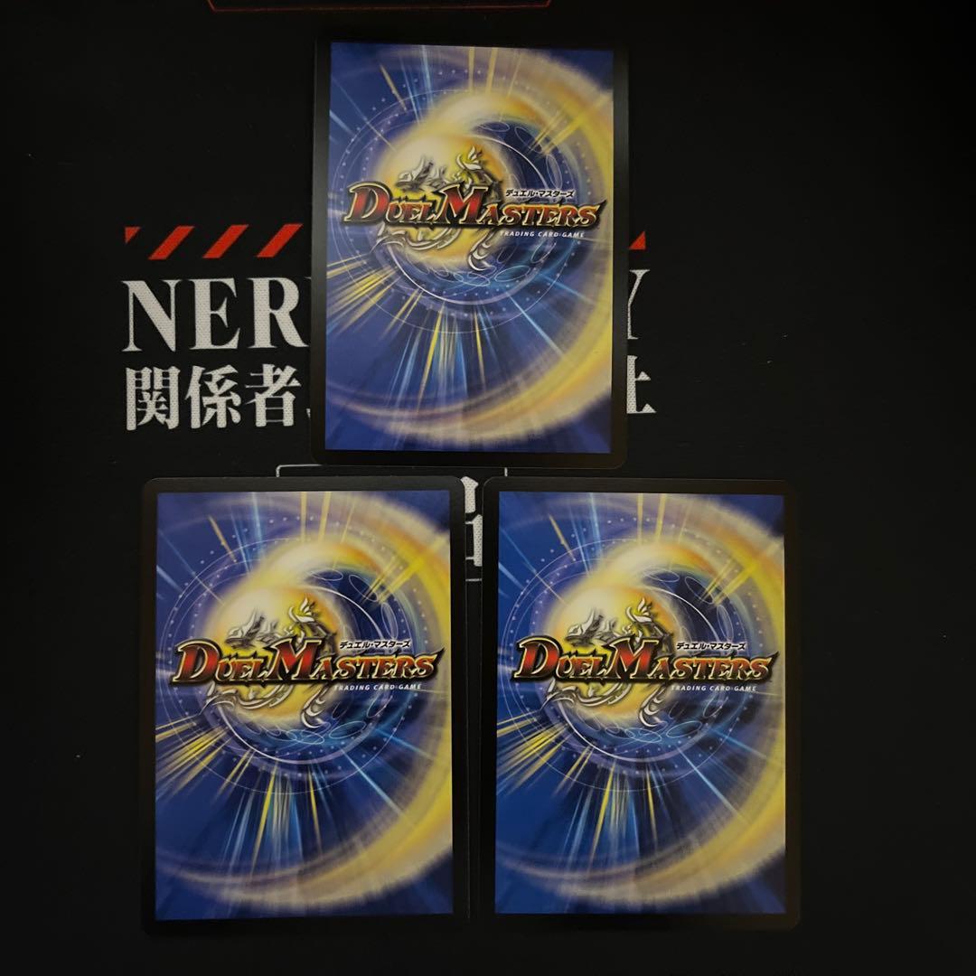 即日発送　アーテルゴルギーニ　3枚