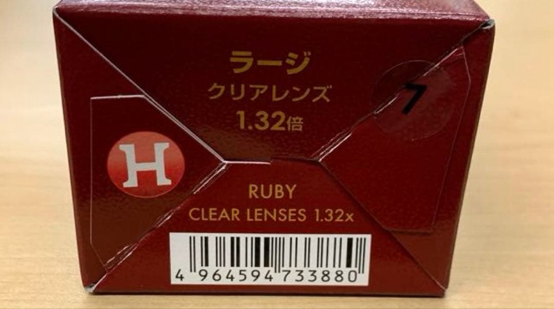 新品未使用　ハズキルーペ　ラージ　1.32x ルビー