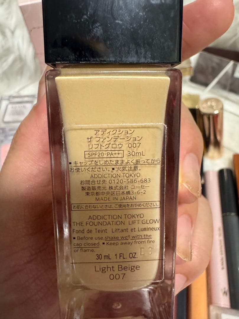LUNASOL アディクション　デパコス　まとめ売り