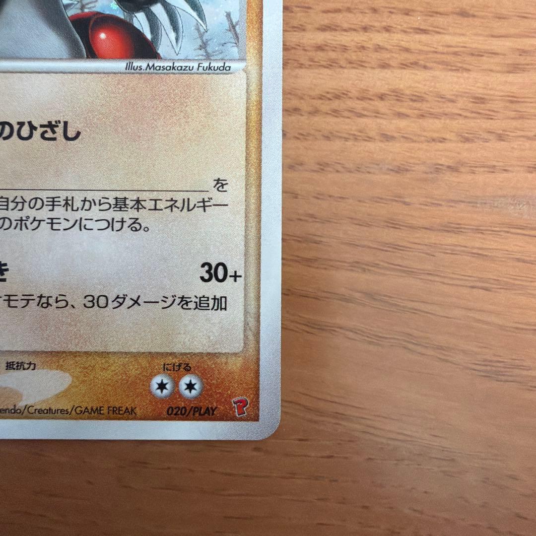 カイオーガとグラードンのプロモポケモンカードセット