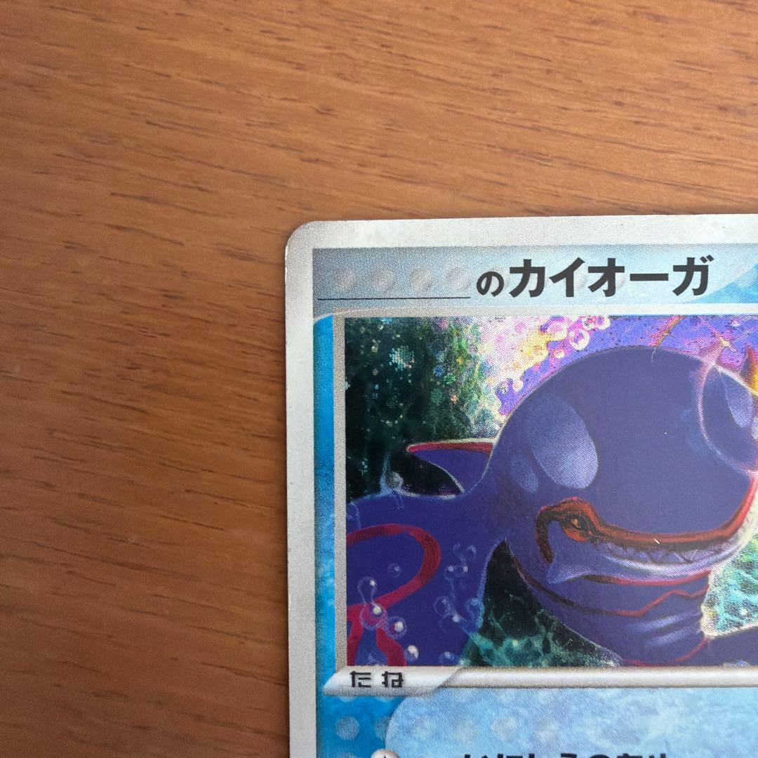 カイオーガとグラードンのプロモポケモンカードセット