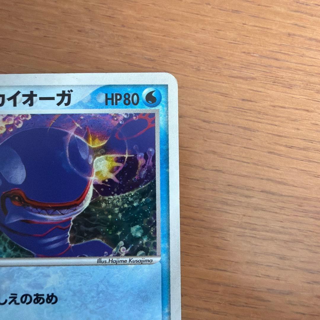 カイオーガとグラードンのプロモポケモンカードセット