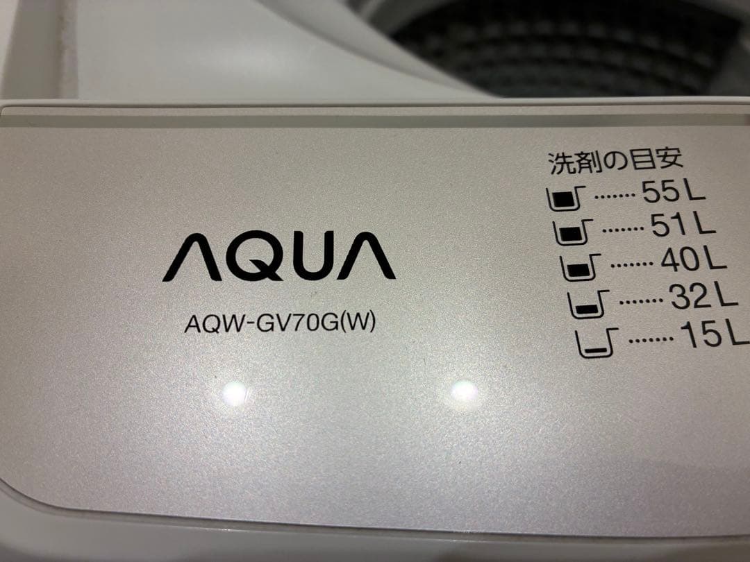【動作問題なし3/28まで】AQUA洗濯機容量7kg（AQW-GV70G）