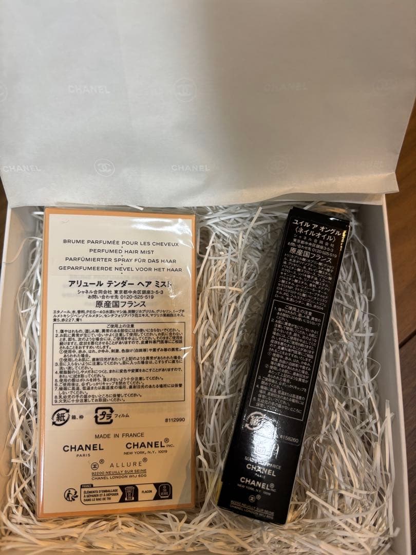 【新品未開封】CHANEL アリュールヘアミスト&ネイルオイルセット