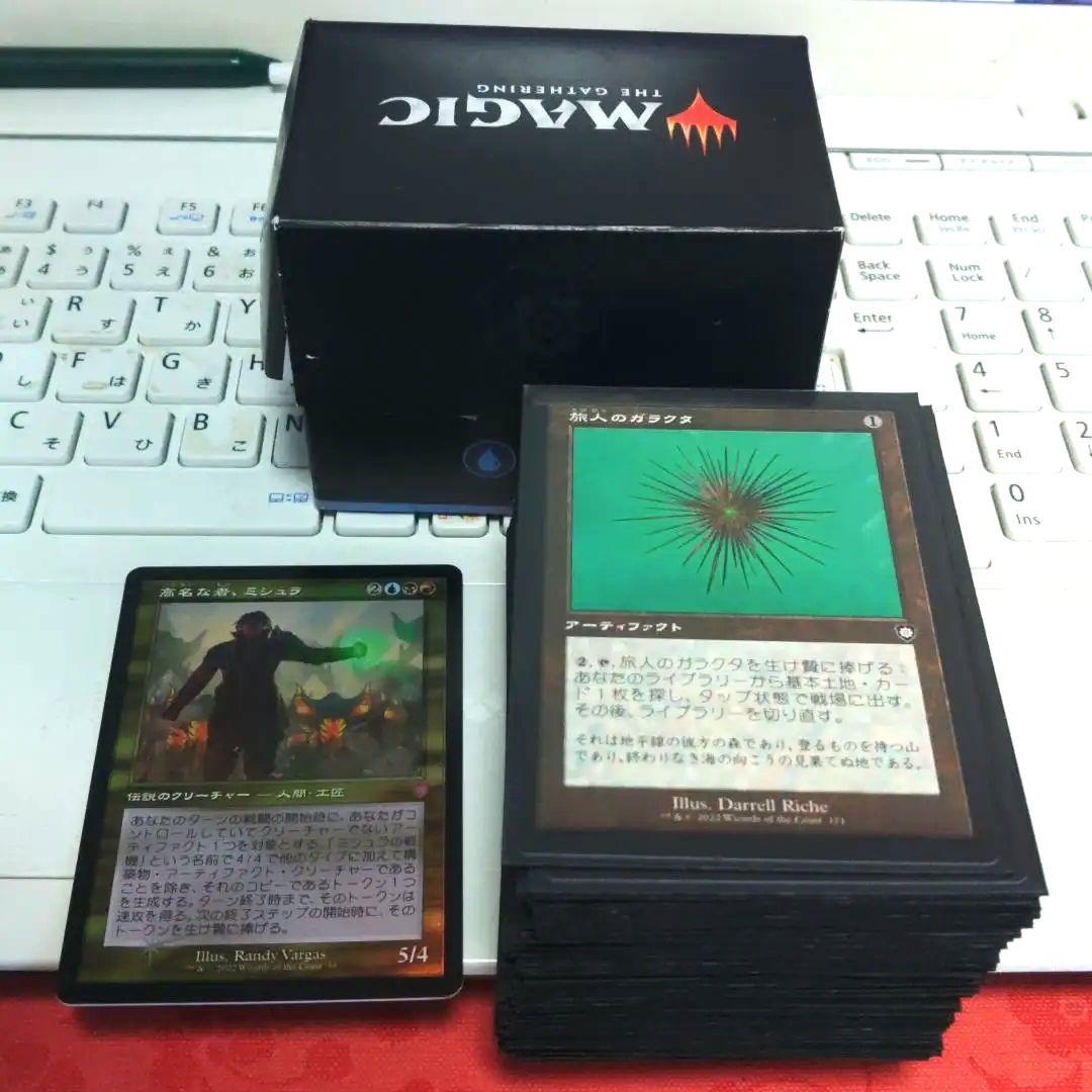【MTG】兄弟戦争 ミシュラの輝く軍旗 統率者デッキ