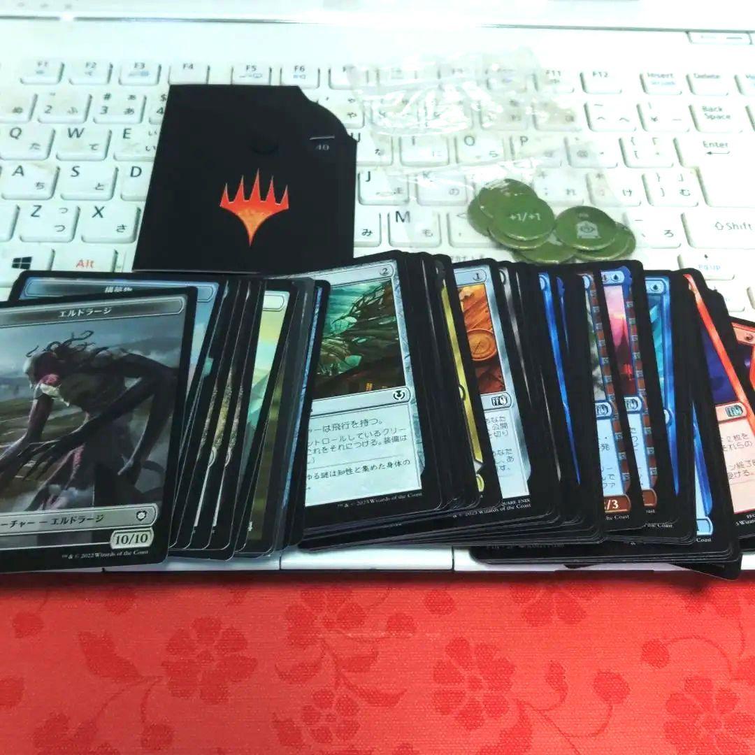 【MTG】兄弟戦争 ミシュラの輝く軍旗 統率者デッキ