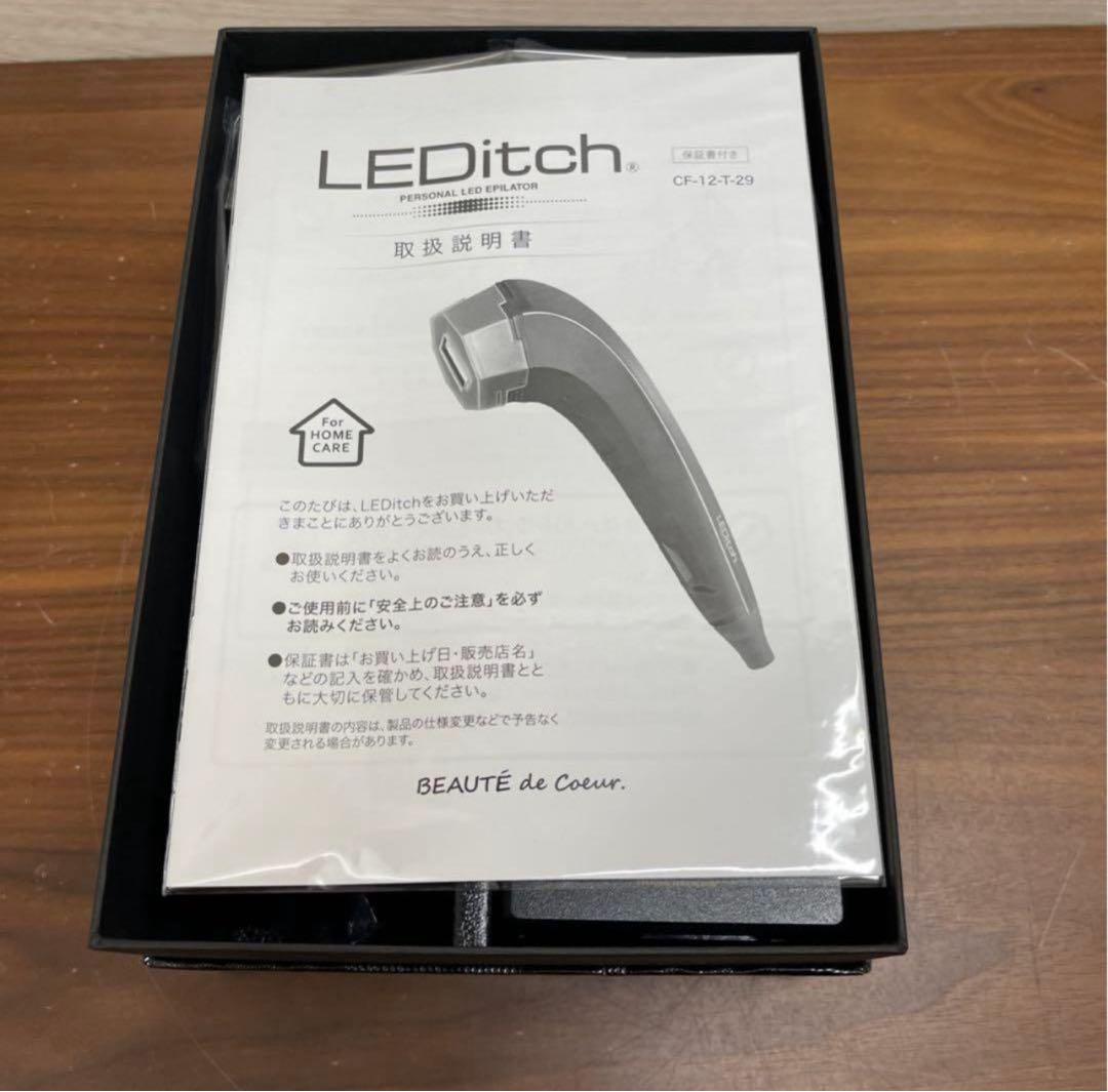 《完全未使用・新品》LEDitch 家庭用美顔器・脱毛器