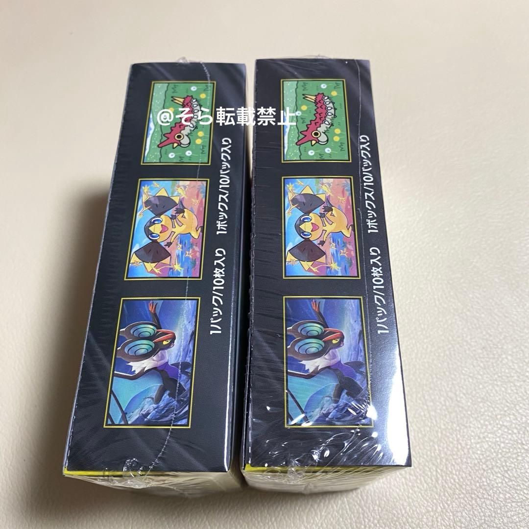 MEGAドリームex シュリンク付き 2BOX ポケモンカード