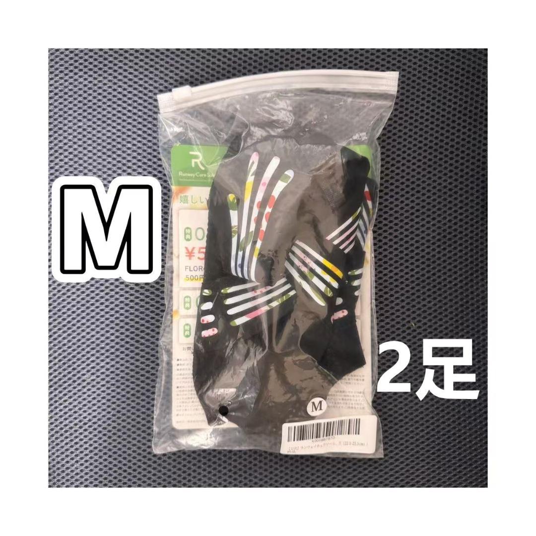 kt新品未開封Runway Cure Sole 足用サポーター Mサイズ