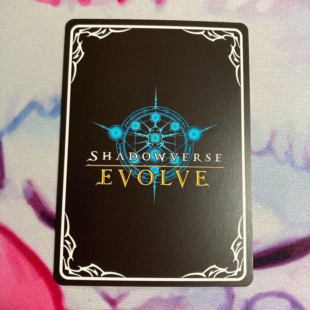シャドウバースエボルヴ　プリンセスコネクト　サレン　SP