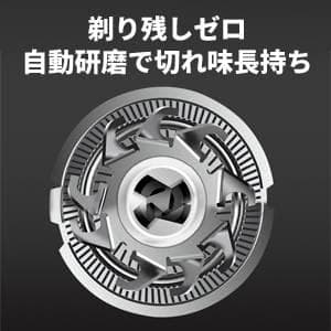 回転式メンズシェーバー 3枚刃 急速充電 トリマー付き