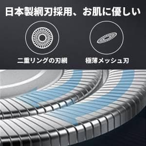 回転式メンズシェーバー 3枚刃 急速充電 トリマー付き