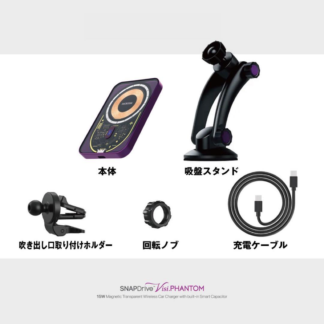 電源ユニット MICRODIA SNAPDrive Visi.Etheron 15W