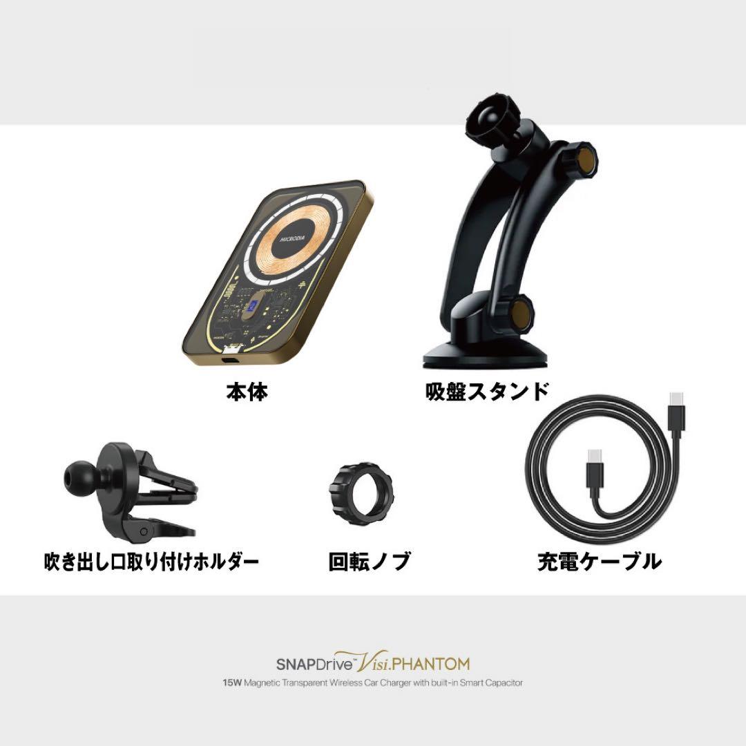 電源ユニット MICRODIA SNAPDrive Visi.Etheron 15W