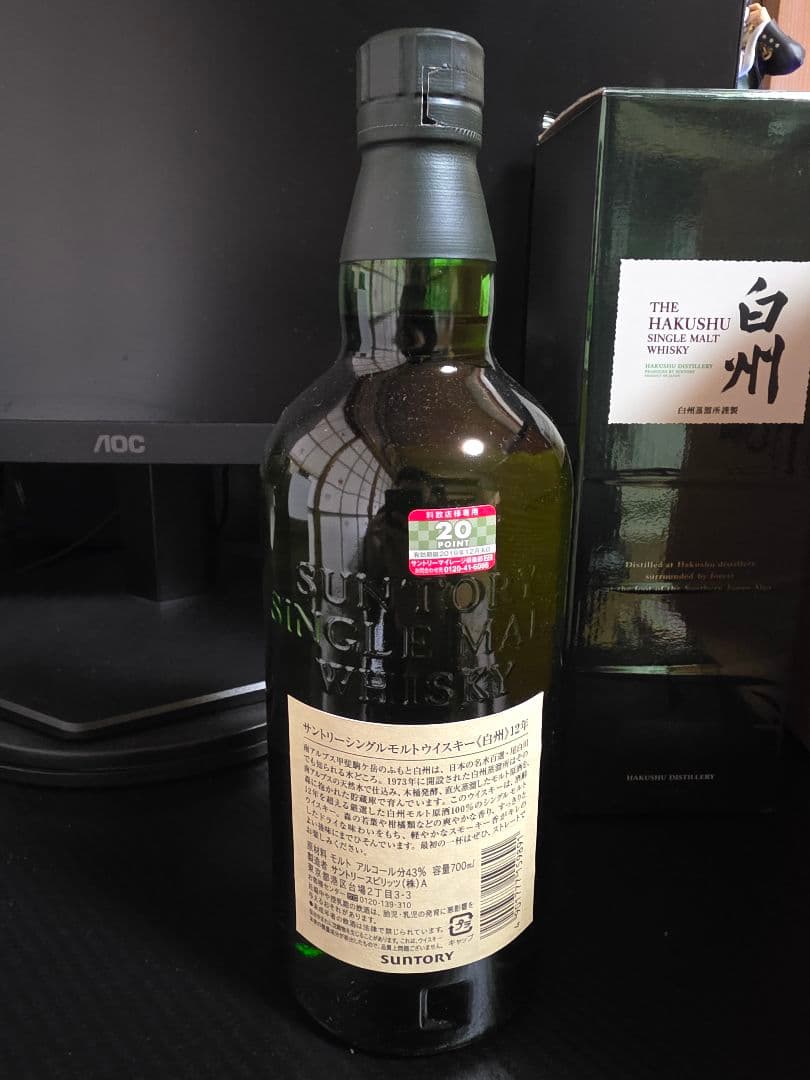【旧ラベル2018年生産】白州 12年 シングルモルトウイスキー 700ml