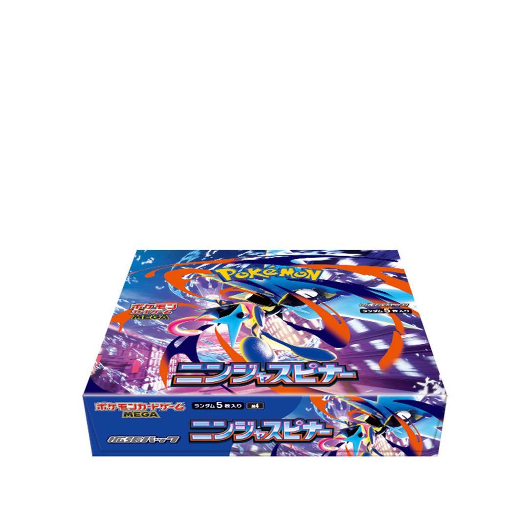 【新品未開封シュリンク付き】ニンジャスピナー1BOX