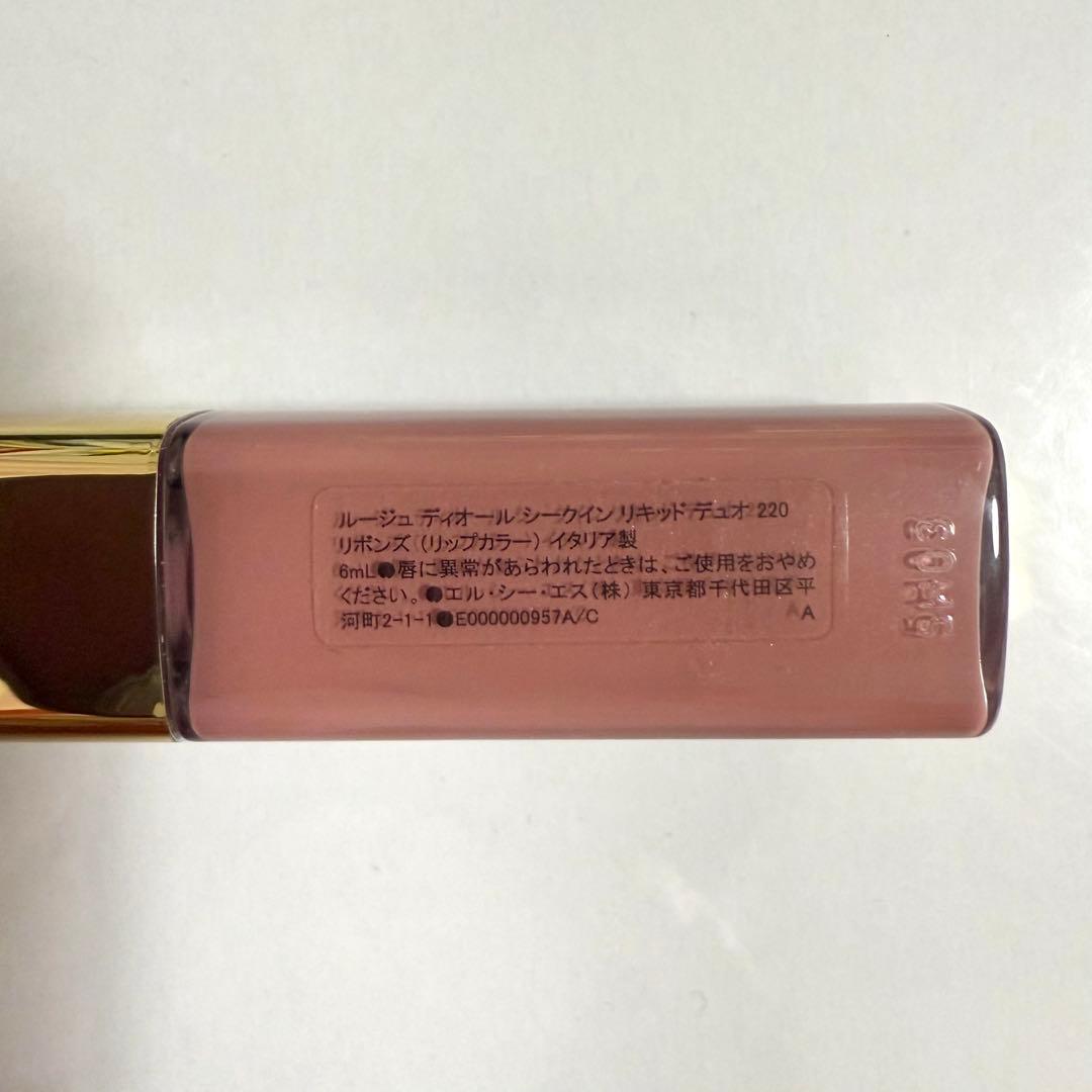 Dior ルージュ ディオール シークイン リキッド デュオ 220 リボンズ