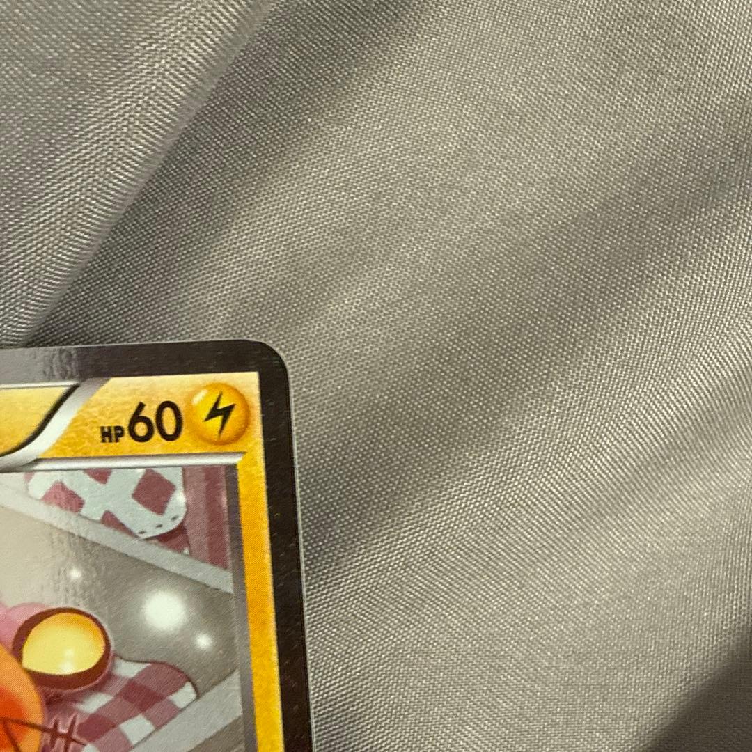 ポケモンカード　デデンネ　 【CP3】 012/032 U