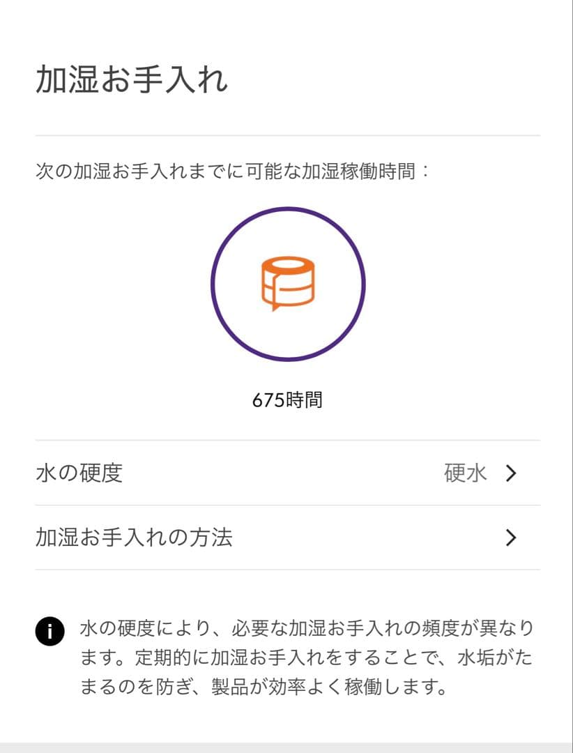 【送料込み】Dyson PH01 加湿空気清浄機