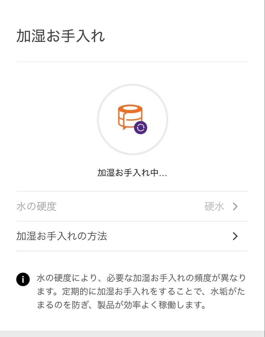 【送料込み】Dyson PH01 加湿空気清浄機