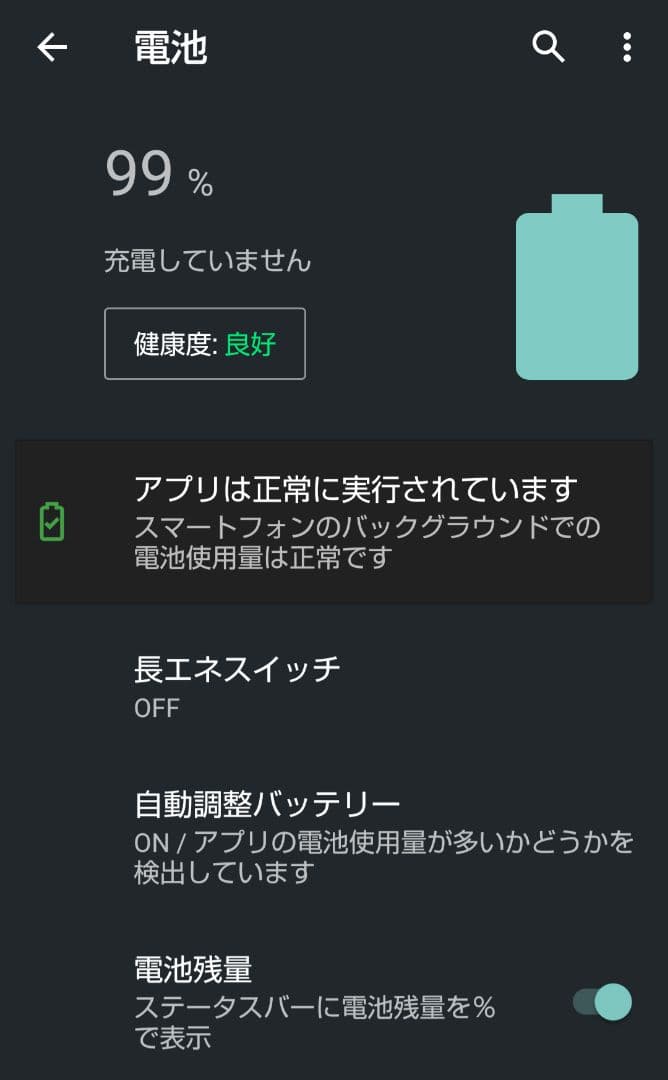 AQUOS sense4 SH-M15 デュアルSIM スマートフォン 本体