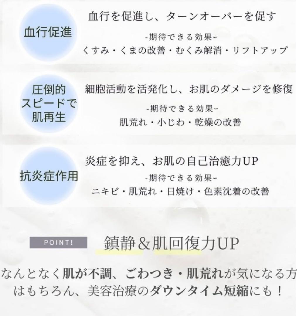 新発売⭐️医療機関専売品enisieエニシーグローパックCL+青✨美容サンプル付❣️