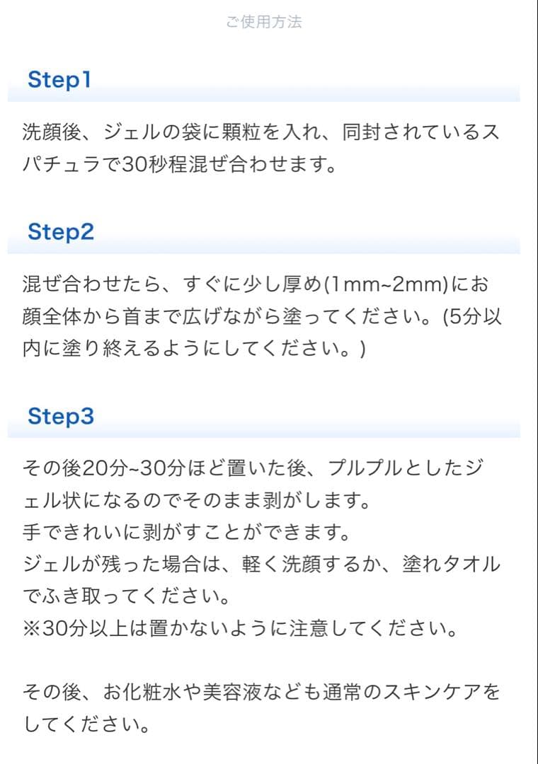 新発売⭐️医療機関専売品enisieエニシーグローパックCL+青✨美容サンプル付❣️