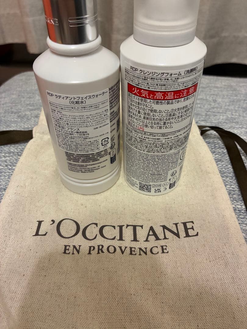 L'Occitane クレンジングローション＆フォーム セット