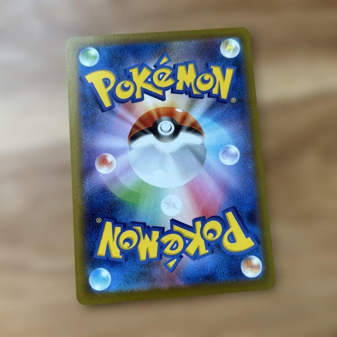 ニャースex SAR とSRポケモンカード
