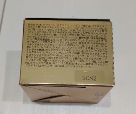 アテニア　インナーエフェクター35g(レフィル)