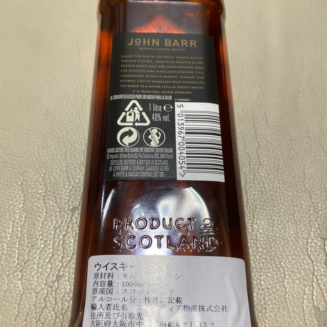 Grand Old Parr 12年 750ml ウイスキー3 set