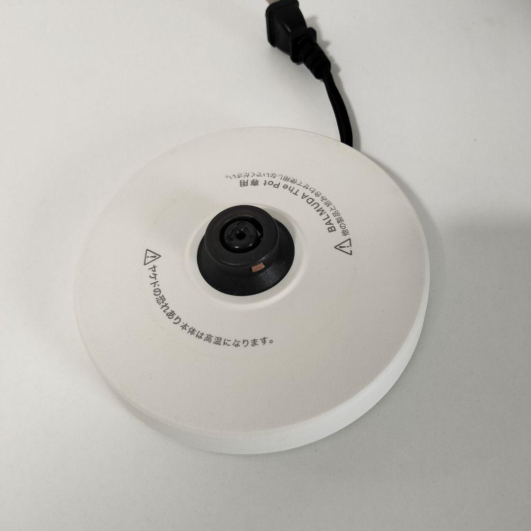 【動作確認済】BALMUDA バルミューダ　電気ケトル　ホワイト　1255