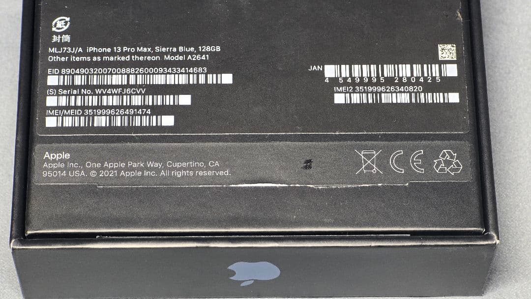 iPhone 13 Pro Max 128GB シエラブルー 93%