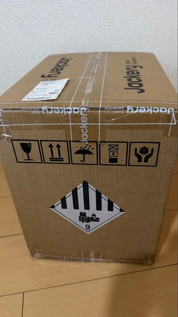 Jackery ポータブル電源 900 JE-900A