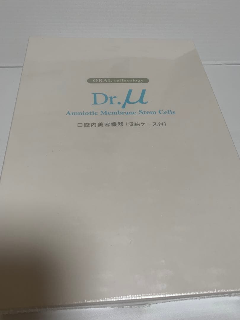 Dr.μ(ドクターミューズ) 口腔内美容器セット！