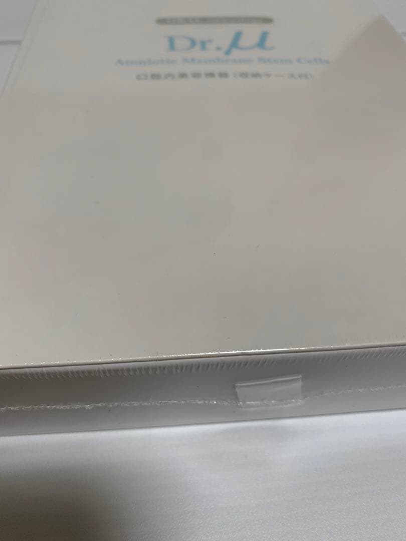 Dr.μ(ドクターミューズ) 口腔内美容器セット！