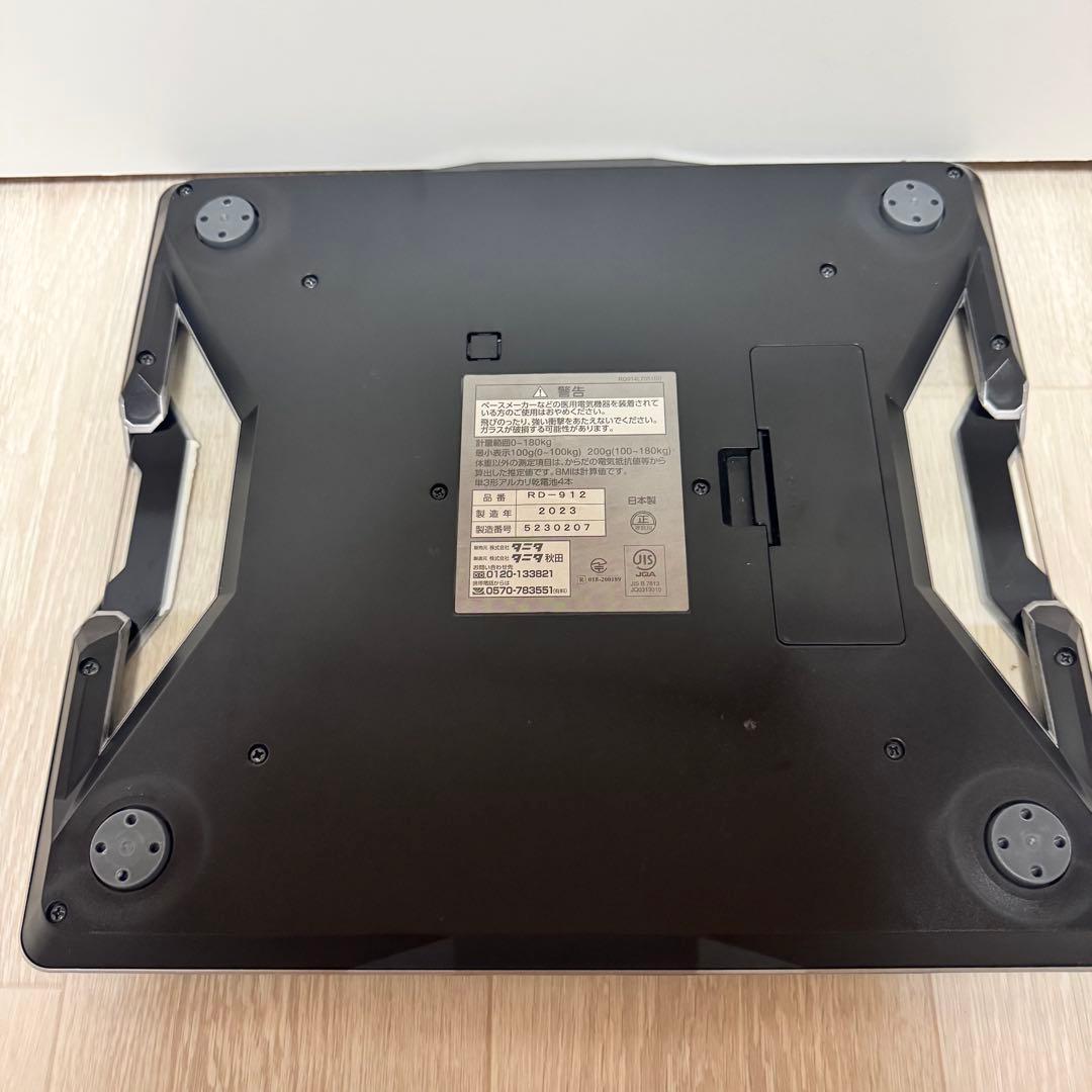 タニタ 体組成計 スマホ 日本製 ブラック RD-912
