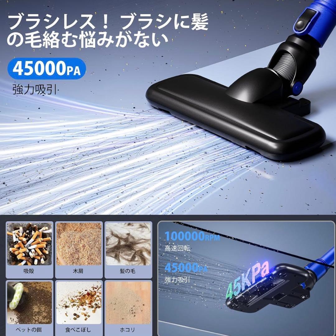 コードレス掃除機　45000pa強力吸引　サイクロン　スティッククリーナー　軽量