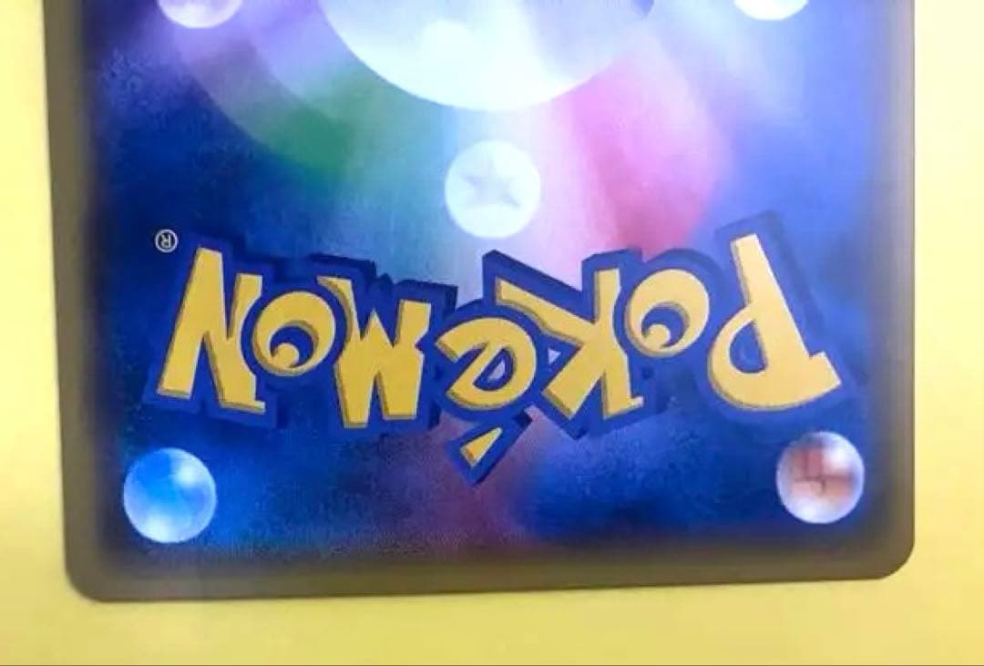 フリーザーEX 20th 017/072