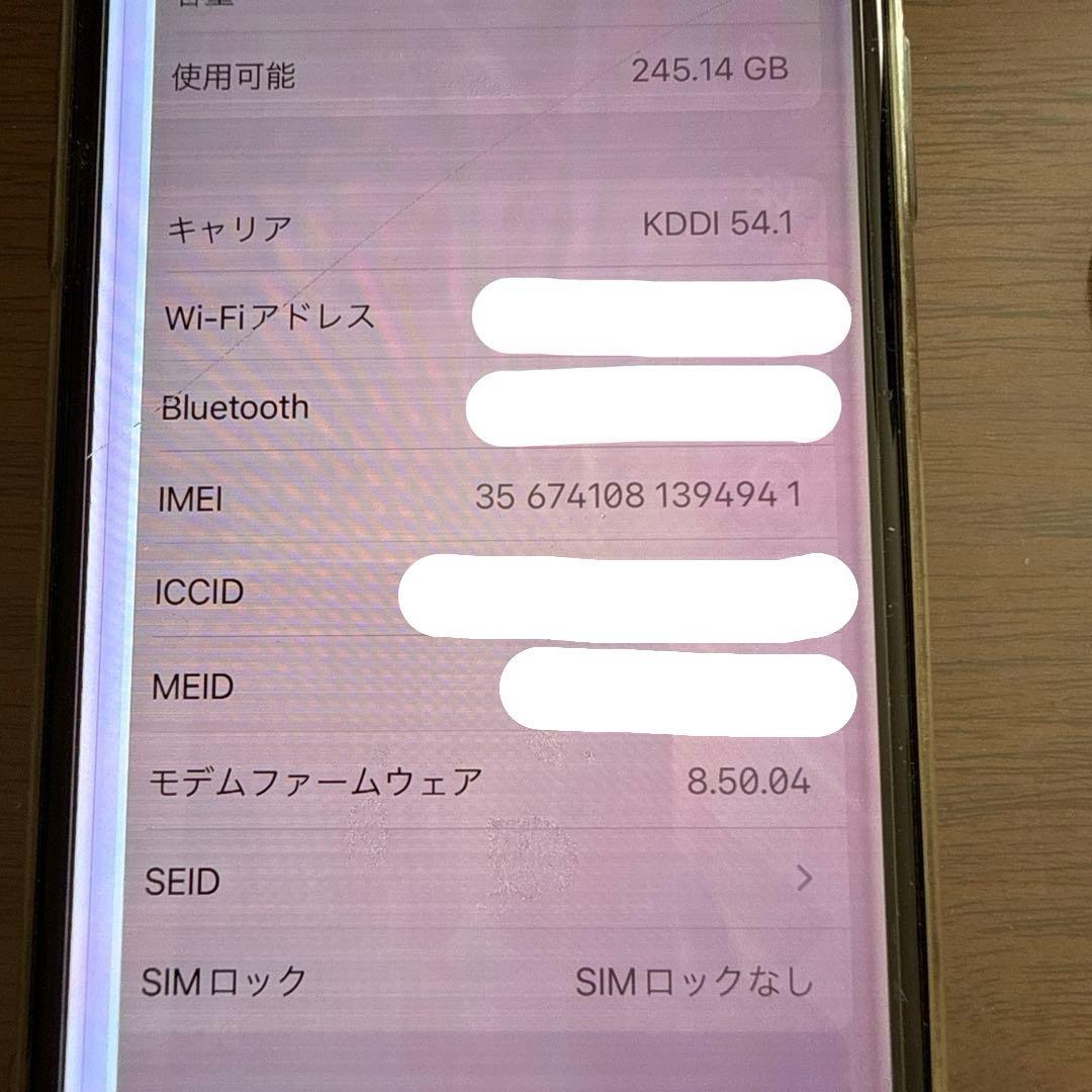 iPhone x ⭐︎256GB⭐︎画面に難ありジャンク⭐︎SIMフリー