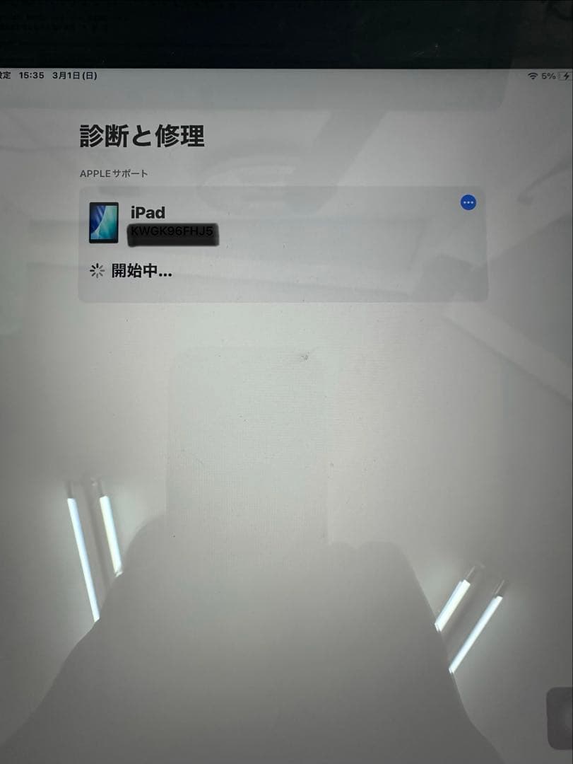 iPad 第9世代 64GB Wi-Fi モデル本体