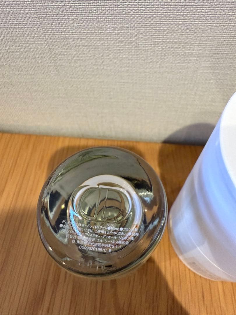 DIORIVIERA 香水50ml Christian Dior Paris