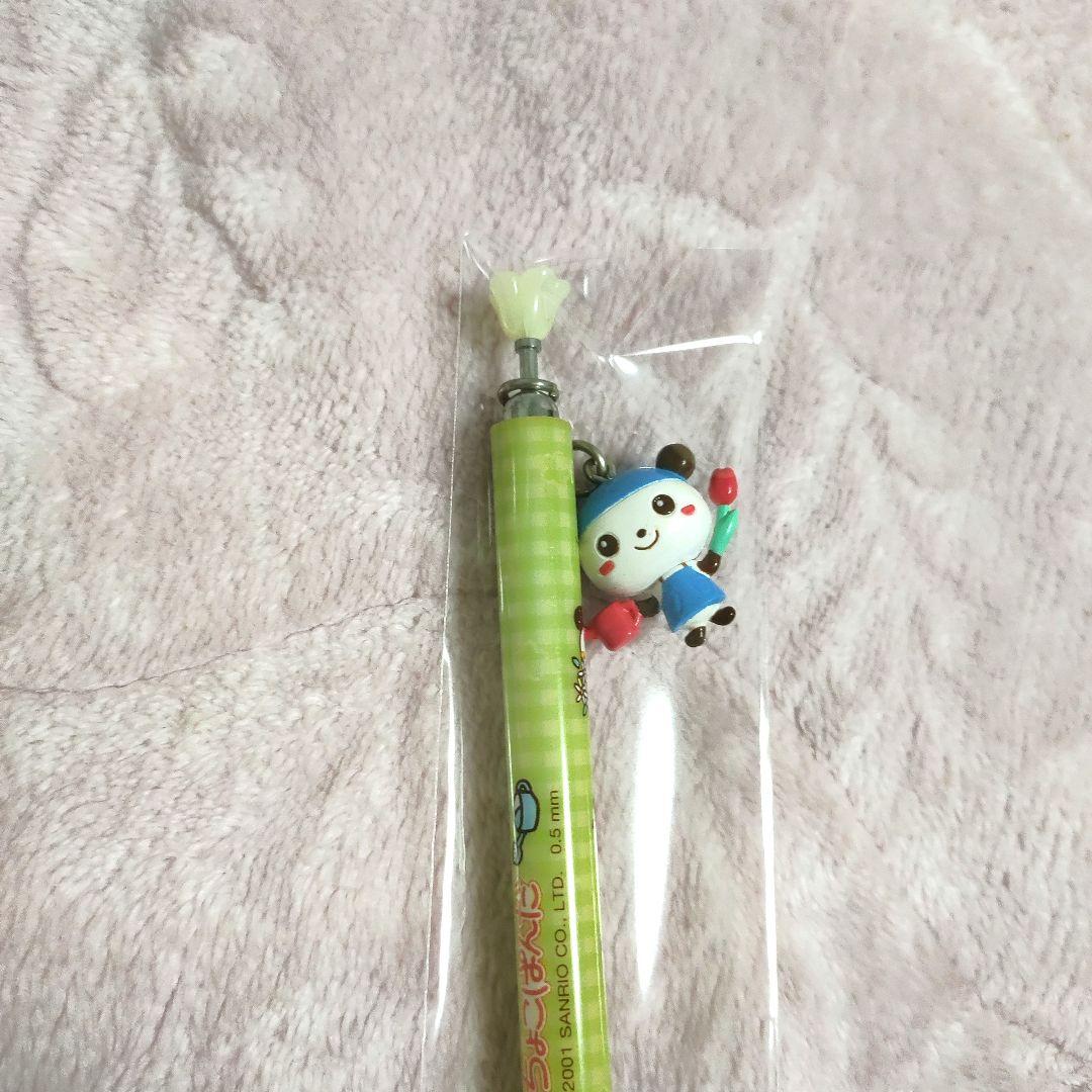 ちょこぱんだ　シャープペン　サンリオ　文具　シャーペン