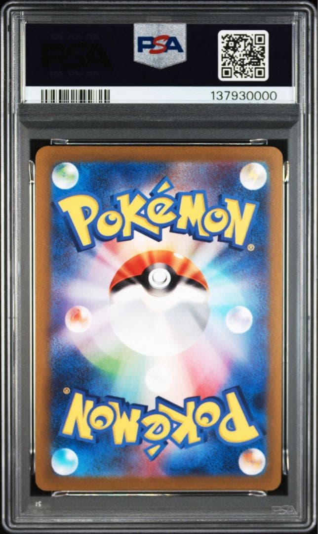 PSA10 リーフィア 068/SVーP 長場 nagaba ポケモンカード