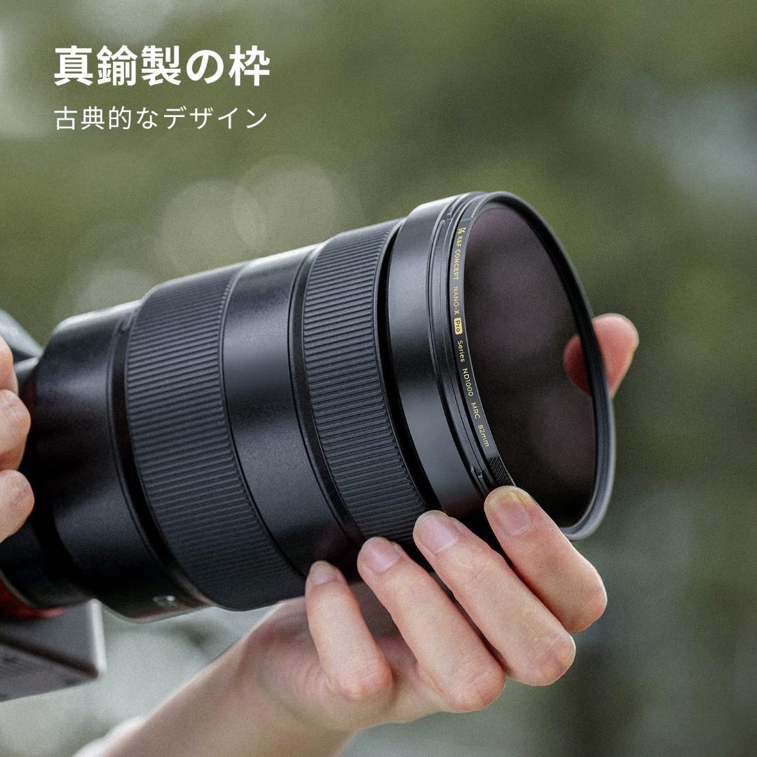 K&F Concept 82mm NDフィルター ND1000 10段階減光真鍮