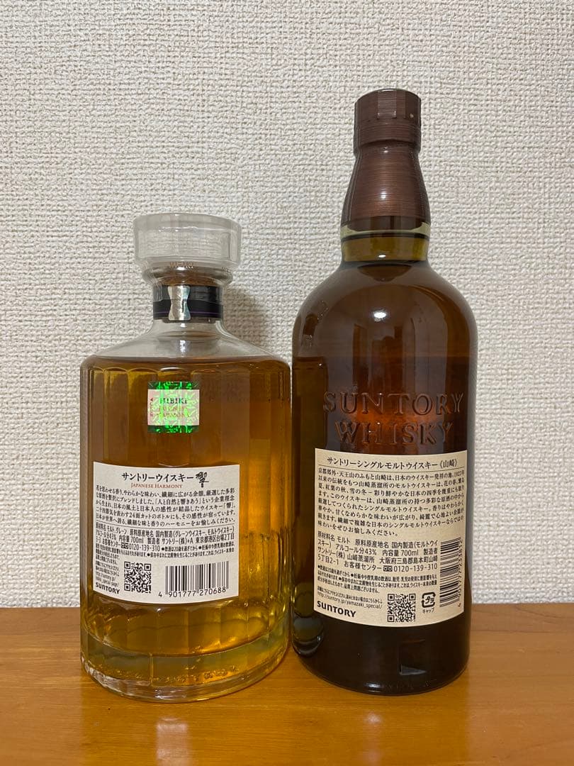 父の日　響、山崎　各一本