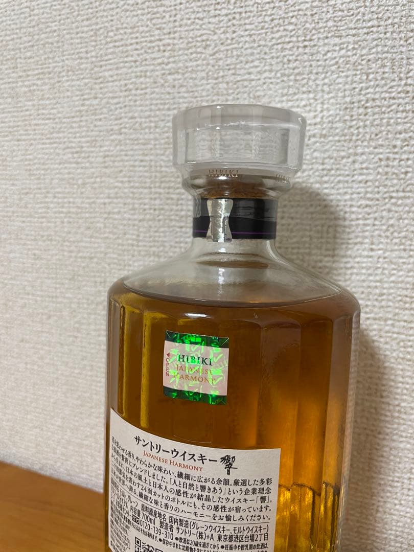 父の日　響、山崎　各一本