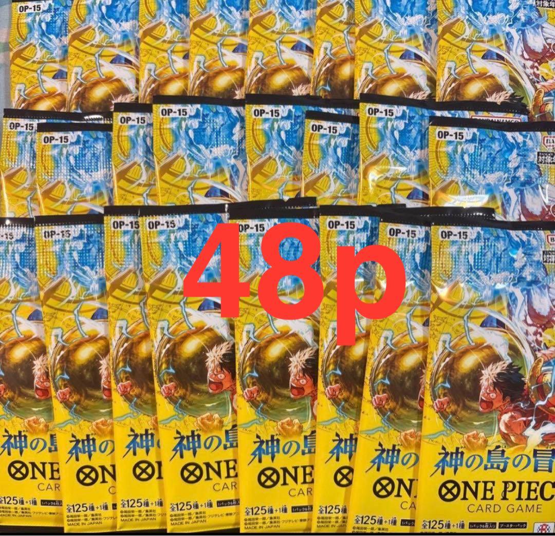 神の島の冒険 ワンピースカードゲーム　48パック