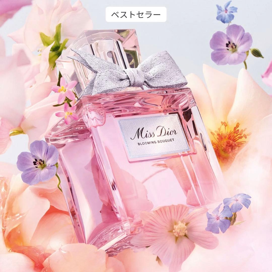 【極美品】ミスディオール/Miss Dior/ブルーミングブーケ/100ml
